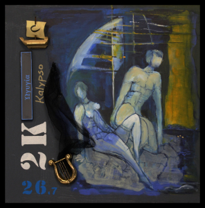 2K-136 Odysseus 26.7